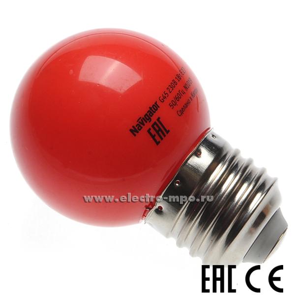 Л4125. Лампа 1Вт 71827 NLL-G45-1W-230V-R-E27 светодиодная "шарик" красная (Navigator)
