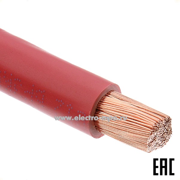 П0492. Провод ПуГВнг(А)-LS 1х120,0 кв.мм красный Dн=18,3мм, Р=1,19кг/м ГОСТ (Брэкс Брянск)