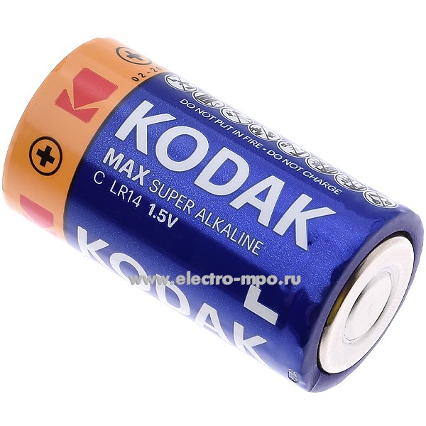 С5233. Элемент питания LR14-2BL (C) MAX SUPER Alkaline 1,5В алкалиновый (Kodak)