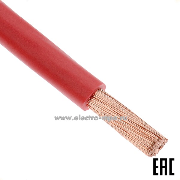 П04. Провод ПуГВнг(А)-LS 1х25,0 кв.мм красный ГОСТ (Калужский кабельный завод)