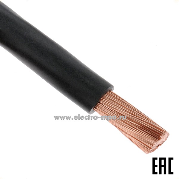 П04. Провод ПуГВнг(А)-LS 1х25,0 кв.мм черный ГОСТ (Калужский кабельный завод)