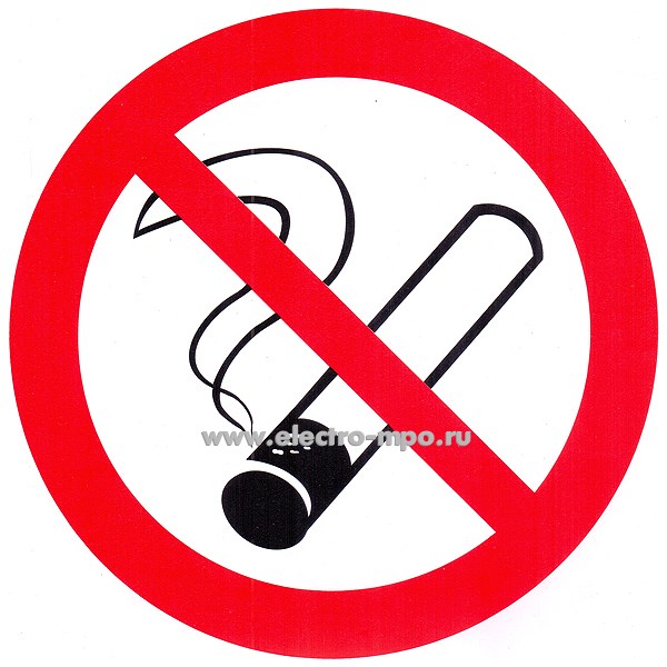 72787.В2787 Знак Р01 "Запрещается курить" 200х200мм ПВХ плёнка (Москва)