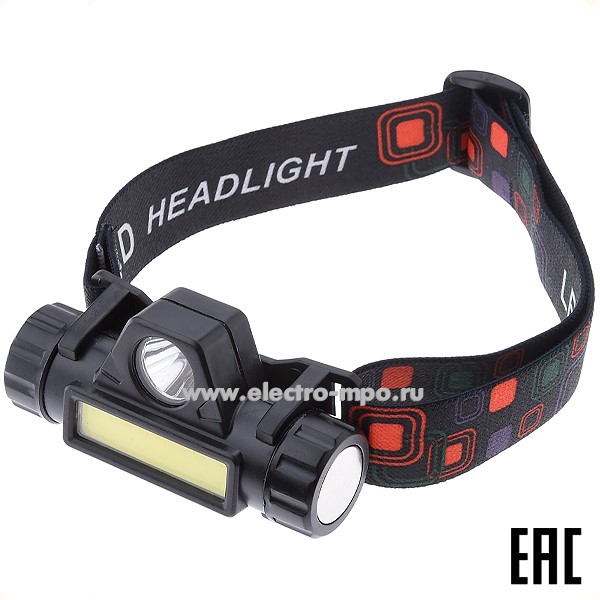 С6463. Фонарь 14661 NPT-H25-ACCU 5Вт светод. налобный аккумуляторный с магнитом IP44 (Navigator)