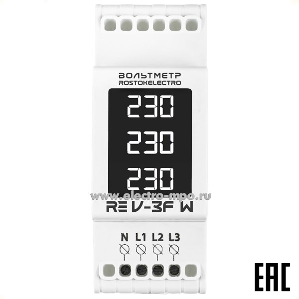 Б1841. Вольтметр RE V-3F W переменного тока 3 фазный ~40-400В IP20 (ROSTOKELECTRO)