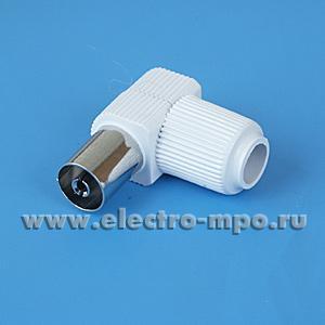 Н5320. Гнездо TV 91020 угловое белое винтовой зажим D=9,52мм (Legrand)