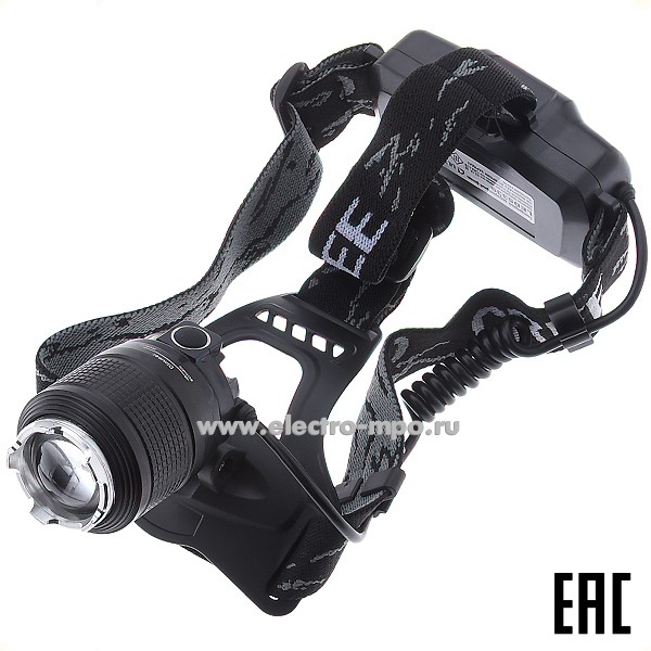 С6427. Фонарь 15041 LED5339 5Вт светод. налобный аккумуляторный синий свет IP20 (Ultraflash)