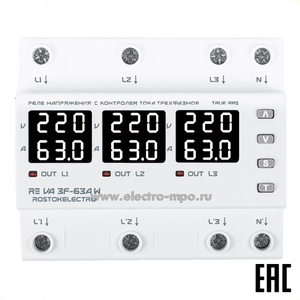 А7651. Реле напряжения RE VA3F-63A W 380В Umin120-200В/Umax210-270В 63А 3P+N (ROSTOKELECTRO)