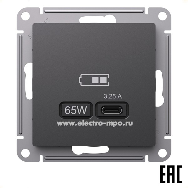 Ю3668. Механизм AtlasDesign ATN001427 зарядного уст-ва 2хUSB тип С 65W 3,25А с/п базальт (Systeme)