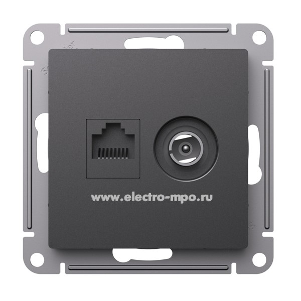 Ю3685. Механизм AtlasDesign ATN001489 TV розетки + RJ45 5е с/п базальт (Systeme Electric)