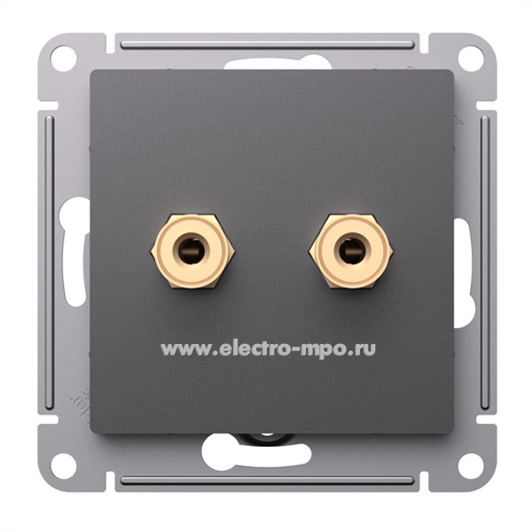 Ю3686. Механизм AtlasDesign ATN001487 аудиорозетки двойной с/п базальт (Systeme Electric)