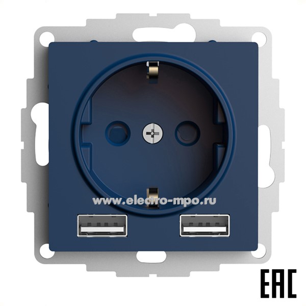 Ю5079. Механизм AtlasDesign ATN001130 розетки "евро" + 2хUSB аквамарин (Systeme Electric)