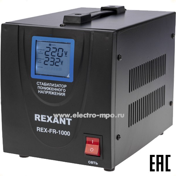 Б41. Стабилизатор 11-5021 пониженного напряжения REX-FR-1000 (Rexant)