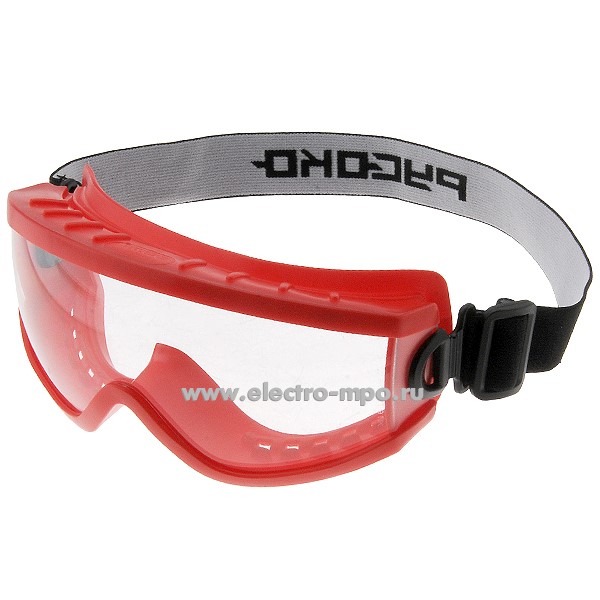 И9241. Защитные очки ОКО-23 закрытые "Дизель"  (РУСОКО)
