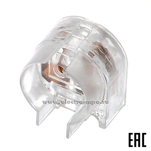 21031.Р1031 Патрон G5 263/TR для миниатюрных люминесцентных ламп поликарбонат прозрачный (AAG Stucchi Итал