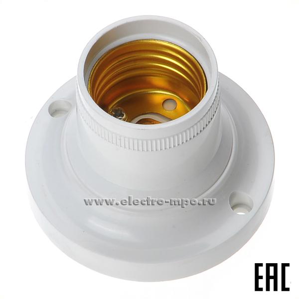 Р1198. Патрон E27 AB7STWEAY пластиковый настенный прямой белый (Ecola Китай)