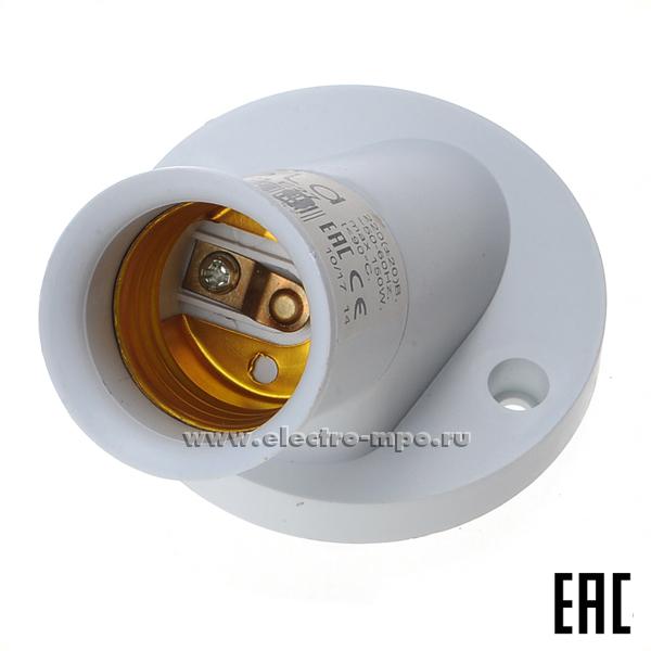 Р1199. Патрон E27 AB7SNWEAY пластиковый настенный наклонный белый (Ecola Китай)