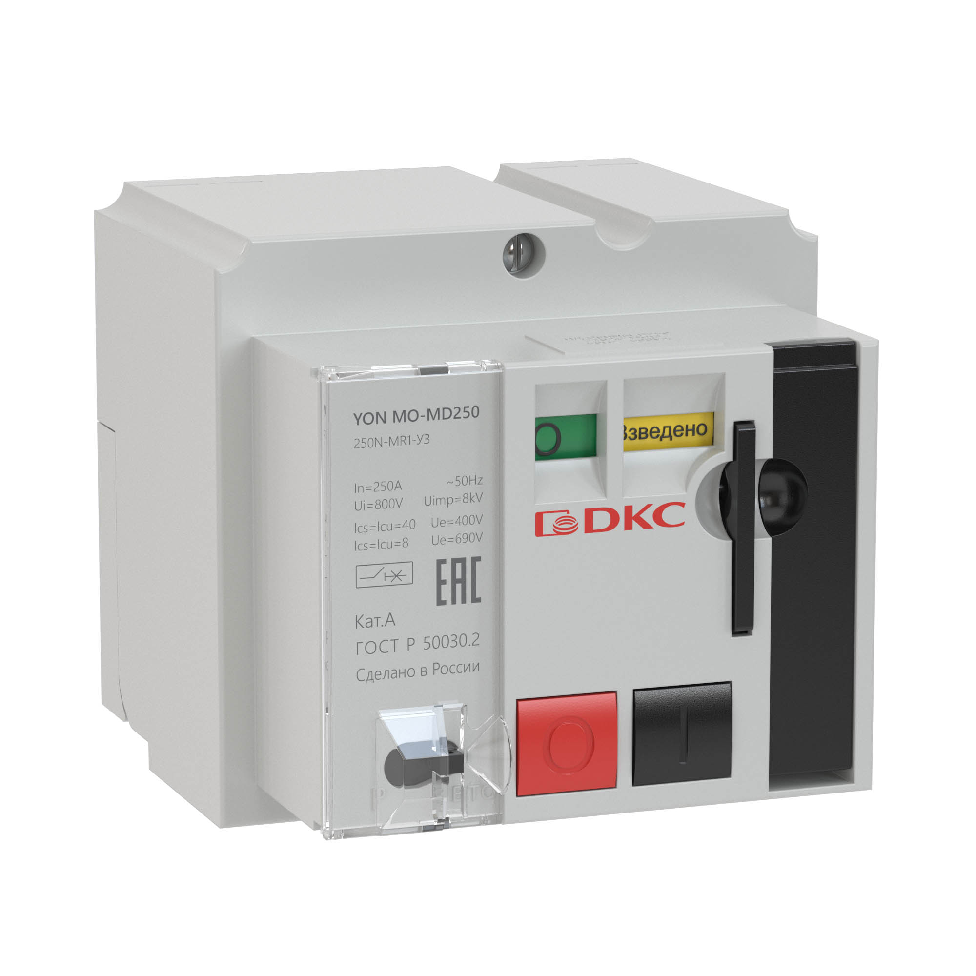 А15. Привод MO-MD250 двигательный YON  (ДКС)