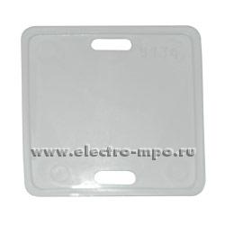 52910.М2910. Бирка У134УЗ,5 маркировочная квадратная 50х50х1,50мм (ПЭМИ Ростов-на-Дону) 52910.М2910. Бирка У134УЗ,5 маркировочная квадратная 50х50х1,50мм (ПЭМИ Ростов-на-Дону)