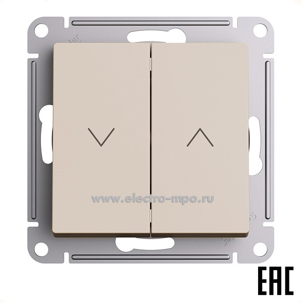 Ю5041. Механизм AtlasDesign ATN001219 выключателя 2кл. жалюзи с/п песочный (Systeme Electric)