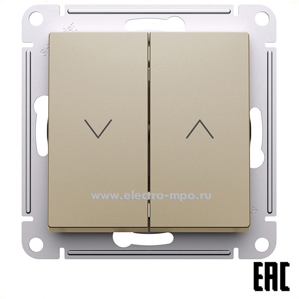 Ю4150. Механизм AtlasDesign ATN000519 выключателя 2кл. жалюзи с/п шампань (Systeme Electric)