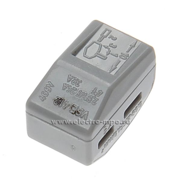 К4302. Зажим VSE-412A безвинтовой 2х(0,08-4,0) кв.мм серый (Электромонтаж)