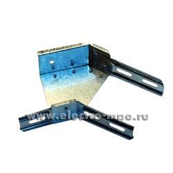 М1585. Угол УГ 45А40Н5 горизонтальный 45 градусов для лотка 400х50мм (КОКС 1 Москва)