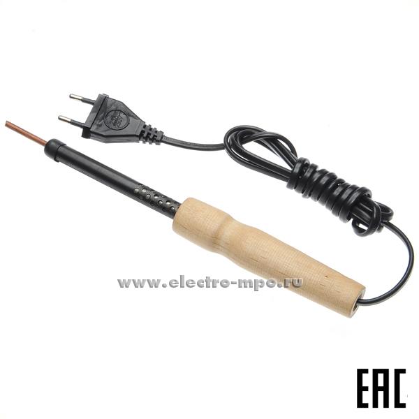 В0631. Паяльник ЭПЦН-25/220 электрический 25Вт 220В с деревянной ручкой (Слюдяная фабрика Белгород)