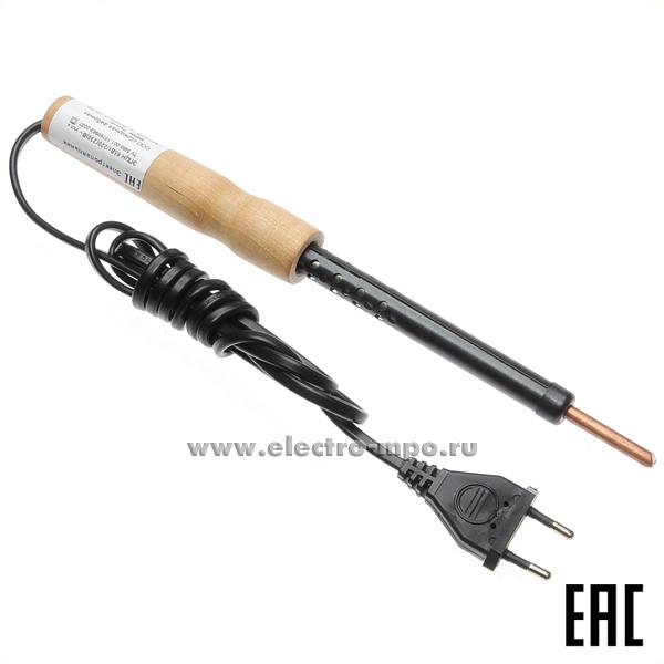 В0635. Паяльник ЭПЦН-65/220 электрический 65Вт 220В с деревянной ручкой (Слюдяная фабрика Белгород)