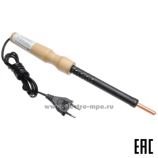 В0637. Паяльник ЭПЦН-80/220 электрический 80Вт 220В с деревянной ручкой (Слюдяная фабрика Белгород)