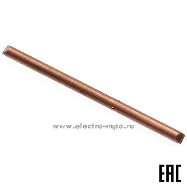 В0698. Жало паяльное D=6мм для электрических паяльников 40, 65Вт 220В (Слюдяная фабрика Белгород)