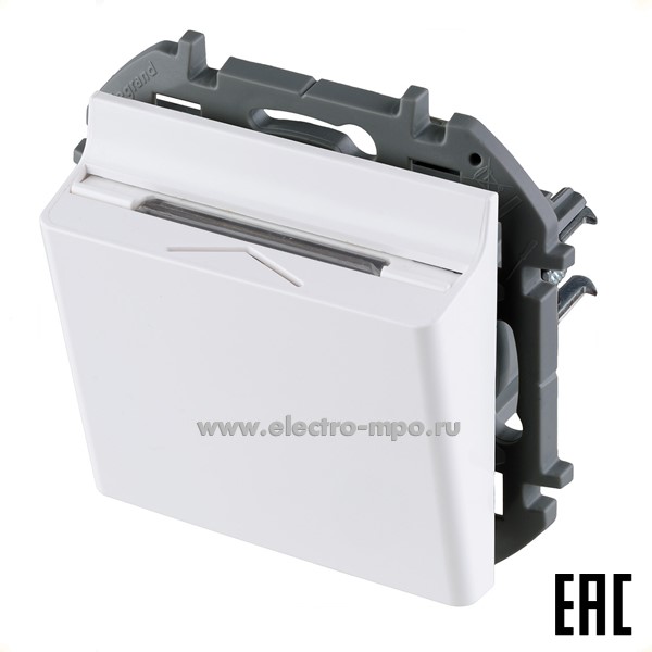 Ю5712. Механизм Inspiria 673800 карточного выключателя с подсветкой белый (Legrand/Daccord)