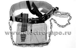 И1911. Пояс &quot;Ба&quot; предохранительный с цепью амортизатором сумкой наплечной лямкой (Веркам Москва)