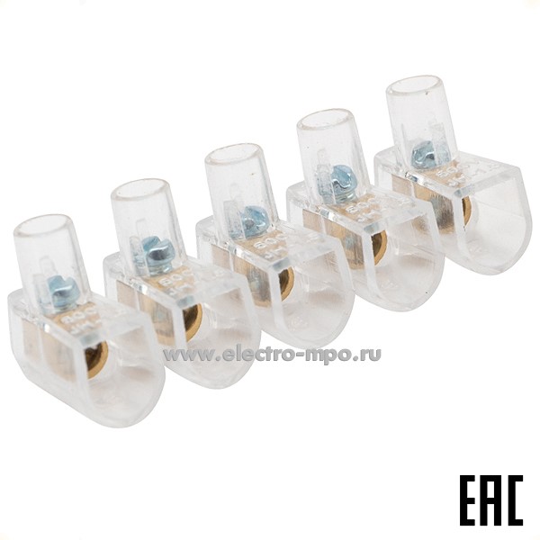 К29. Концевой зажим 07-5700 винтовой изолированный КЗВИ 1,5мм2 (5х1) (Rexant)