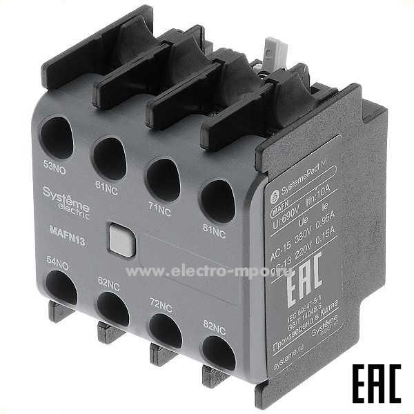 А8378. Контакт MC1G/E MAFN13 дополнительный фронтальный 1з+3р для контакторов MC1E (Systeme Electric)