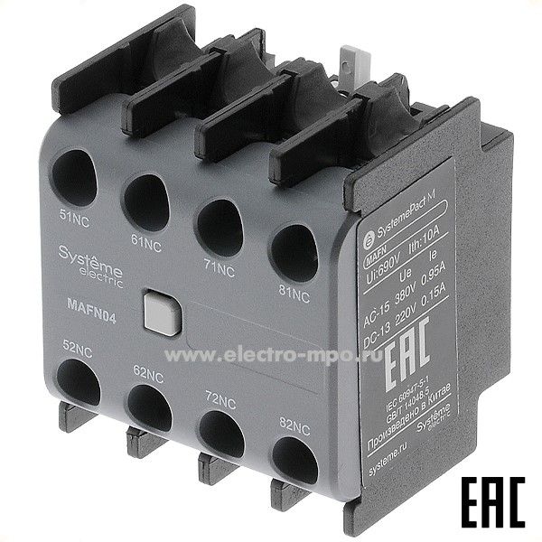 А8381. Контакт MC1G/E MAFN04 дополнительный фронтальный 4р для контакторов MC1E (Systeme Electric)