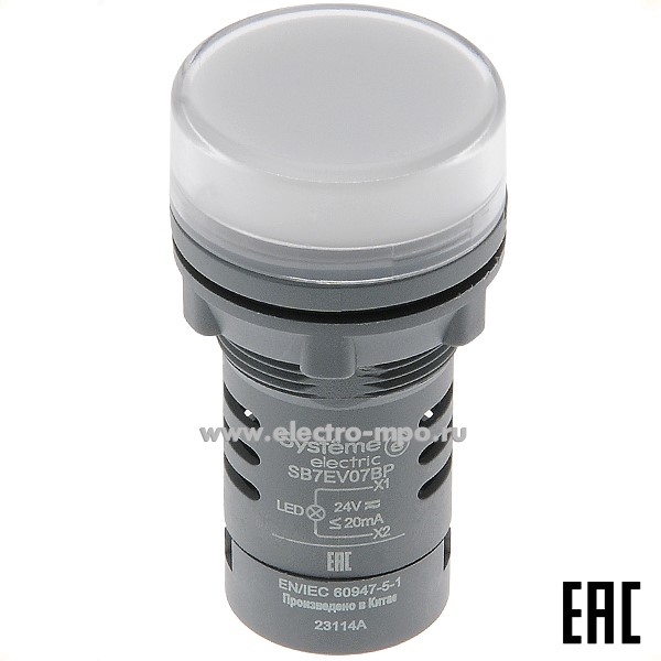 А5305. Светосигнальная арматура SB7EV07BP белая 24В DC со светодиодом (Systeme Electric)