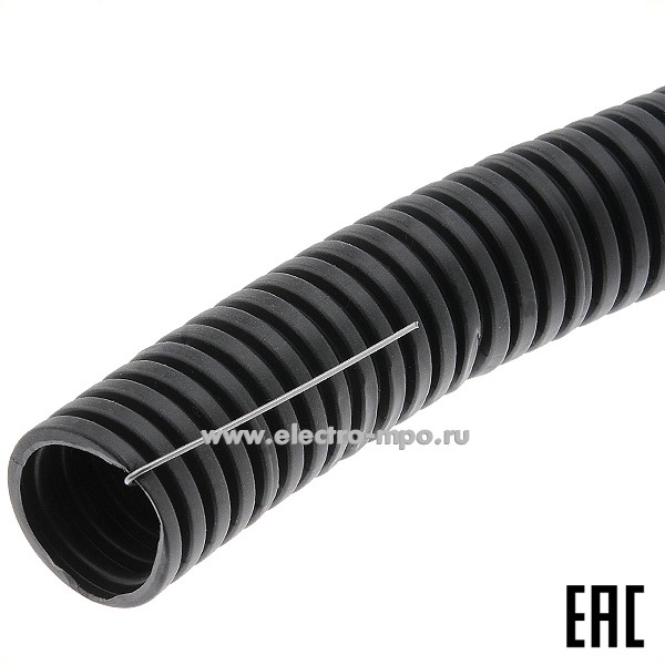 Т0162. Труба 91925В гофрированная 25мм ПВХ (Dвнутр. 19,0мм) лёгкая, с зондом чёрная(ДКС Россия)