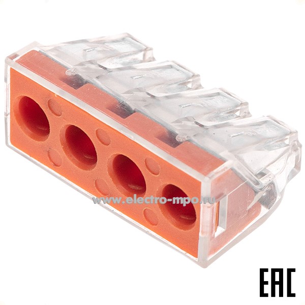 К42. Экспресс-клемма 07-5279 СМК 773-174 с пастой, 4-проводная 0,75-6 мм2 (Rexant)