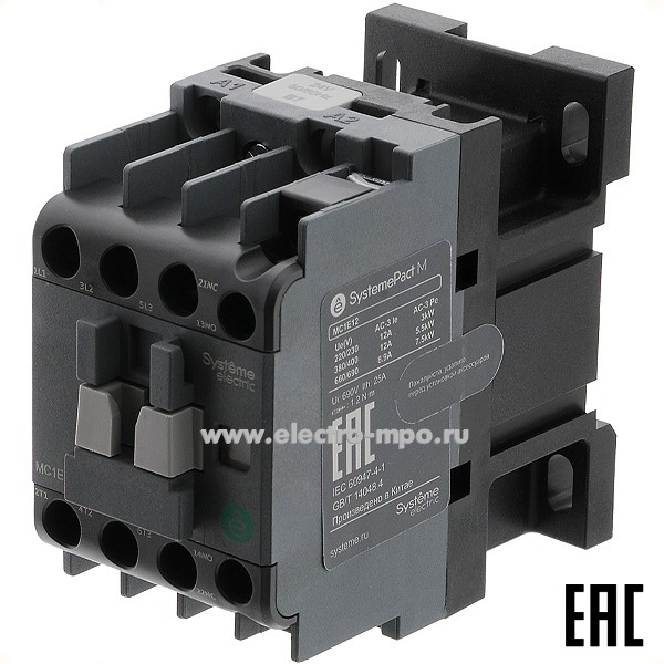 А8312. Контактор MC1E MC1E12B7 12A 1з+1р 24В (Systeme Electric)