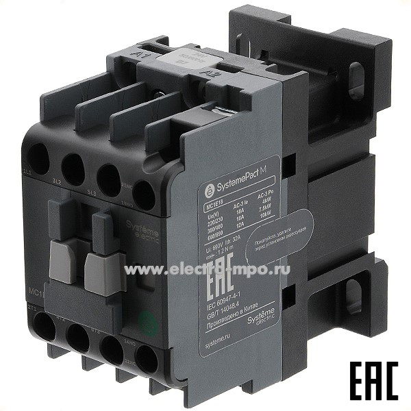 А8318. Контактор MC1E MC1E18B7 18A 1з+1р 24В (Systeme Electric)