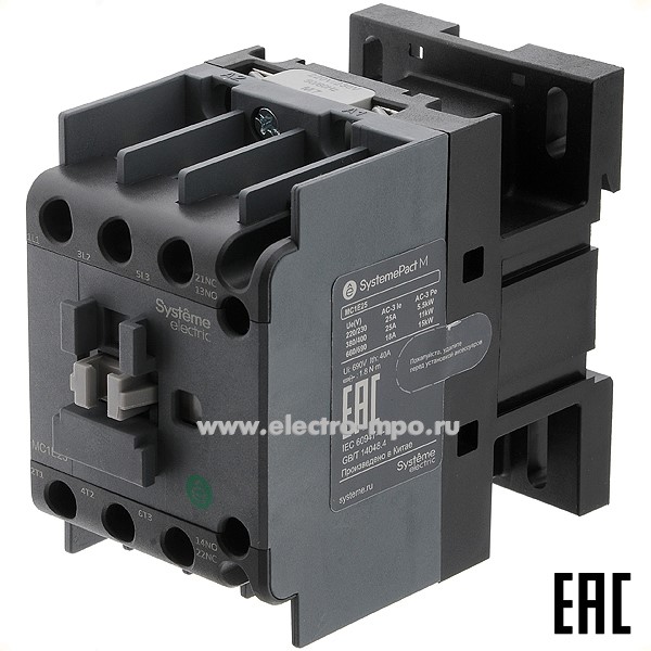 А8320. Контактор MC1E MC1E25M7 25A 1з+1р 220В/230В (Systeme Electric)