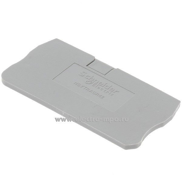 30666. Б0666 Пластина торцевая NSYTRACR42 серая для клемм NSYTRR 4мм2 (Schneider Electric)