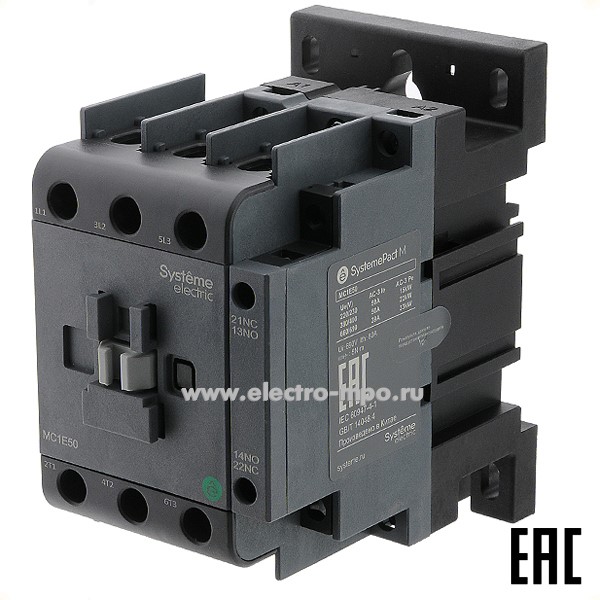 А8339. Контактор MC1E MC1E50F7 50A 1з+1р 110В (Systeme Electric)