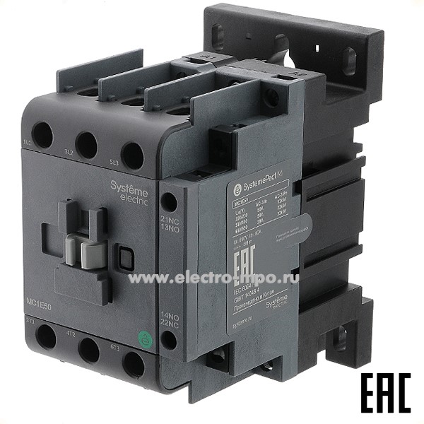 А8340. Контактор MC1E MC1E50B7 50A 1з+1р 24В (Systeme Electric)