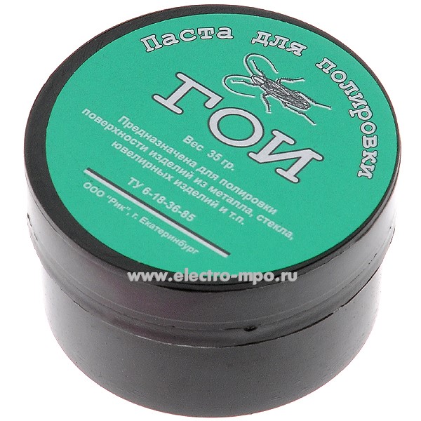 В3502. Паста 70152 ГОИ шлифовальная и полировальная 35гр (Москва)