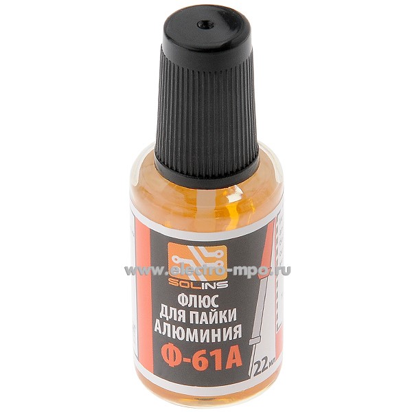 В3637. Флюс Ф-61А для пайки алюминия 22мл с кистью (Пайка и Монтаж Москва)