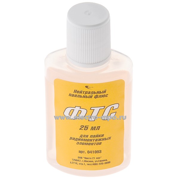 В3668. Флюс 41093 ФТС 25мл (Москва)