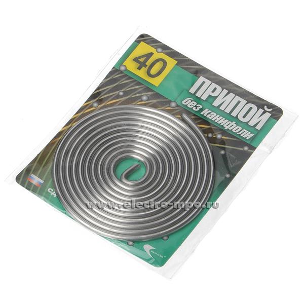 В3319. Припой 030352 ПОС-40 проволока 2,0 D=2,0мм L=1м на спирали (Москва)