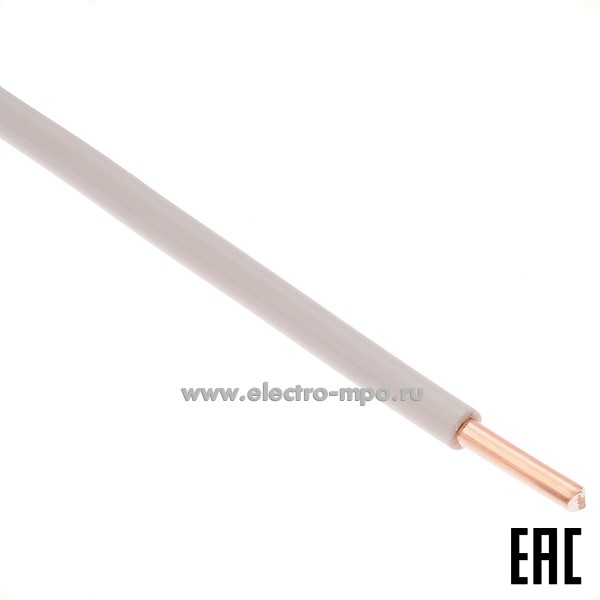 П02. Провод ПуВнг(А)-LS 1х6,0 кв.мм белый ГОСТ (Калужский кабельный завод)