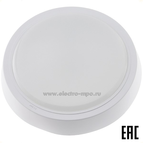 С0383. Светильник Б0055043 SPB-301-0-4K-15 15Вт 1200Лм 4000К светод. настенно-потолочный IP40 (ЭРА)